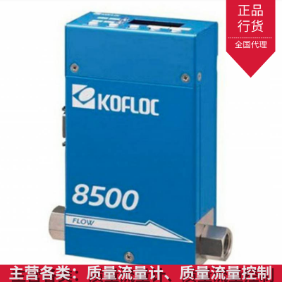 玻璃和光纤质量流量计排名kofloc-RK1200保养