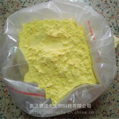 芹菜素 CAS 520-36-5 淡黄色结晶固体含量