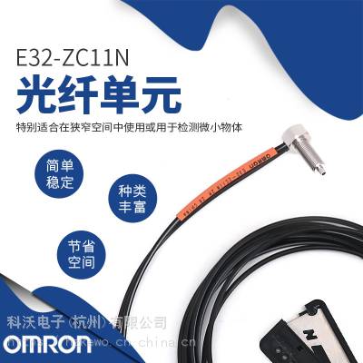 E2E-X14MD1 2M ӽOmron/ŷķ