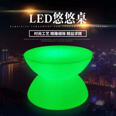 LED塑料发光茶几台 圆形现代简约时尚咖啡桌酒吧餐厅悠悠球形茶几
