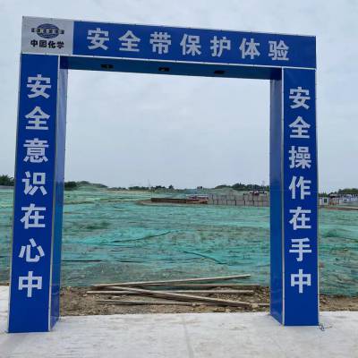 成都工地安全体验区_建筑施工安全体验中心-VR安全体验馆