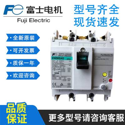 ԭװFUJIʿܿǶ·BW400SAGC 3P 250A 300A 350A 400A