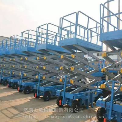 衢州四轮移动式升降机-14米剪刀式升降机-实力生产厂家