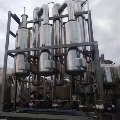 出售二手多效蒸发器 光伏厂废水处理蒸发器 安装调试
