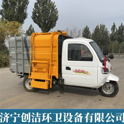 定制新能源自卸式三轮挂桶垃圾车 2-3方后挂小型电动垃圾转运车