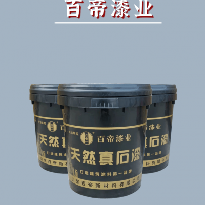 ٵҵ ʯ 齺  ӹ