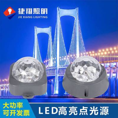 LED点光源户外防水高亮七彩全彩外墙广告招牌跑马像素灯具厂家