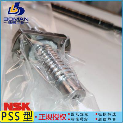 W2007FA-3P-C5Z20 NSK中导程FA型丝杠 LPFT2020-1.5 P预紧管循环