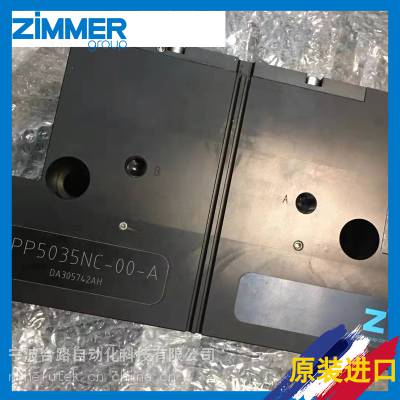 宁波合路供应GP420XN-C气缸爪ZIMMER-SOMMER