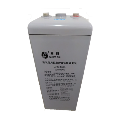 圣阳 ups蓄电池 GFMD-600C 铅酸免维护 2V600AH太阳能储能