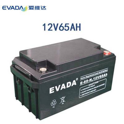 EVADA爱维达蓄电池E-65-N应急照明12V6***h机房备用UPS铅酸蓄电池