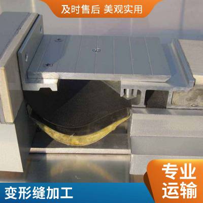 促铝合金沉降缝地面变形建材盖板金属建筑用伸缩m防震不销