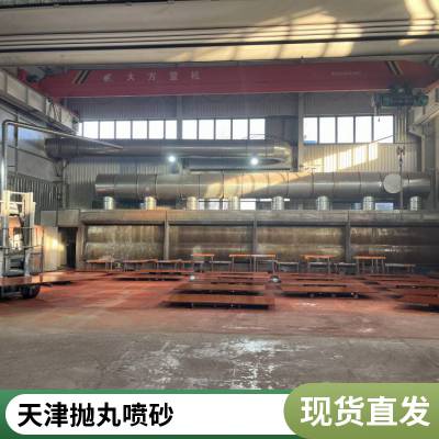 天 津钢材抛丸喷砂加工厂，出口钢板喷砂喷漆，除锈表面预处理厂家