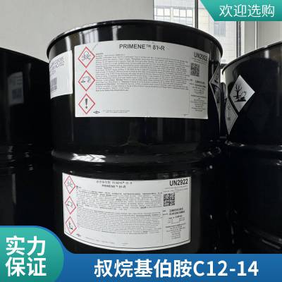 ʮ׻尷 112-18-5 N,N-׻ʮ ʮ尷Ƽ