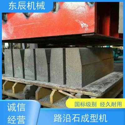 ���� �´���ʯ·��ʯ�� ����ש�豸 һ������ �������� ������