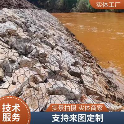 水渠工程雷诺护垫 河道治理热镀锌抗拉防腐蚀高强度格宾网