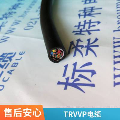 拖链电缆 TRVVSP TRVV4芯0.2 0.3平方机器人高柔性坦克拖链线