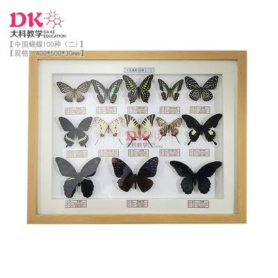 �й������걾100�� ���40*50cm 6��װ���ظ���Ʒ����� �����ģ�