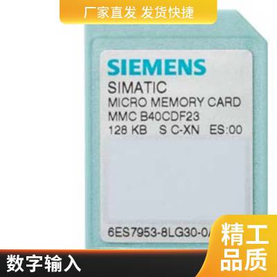 PLCģS7-4006ES7952-1KP00-0AA0洢6ES79521KP000AA0