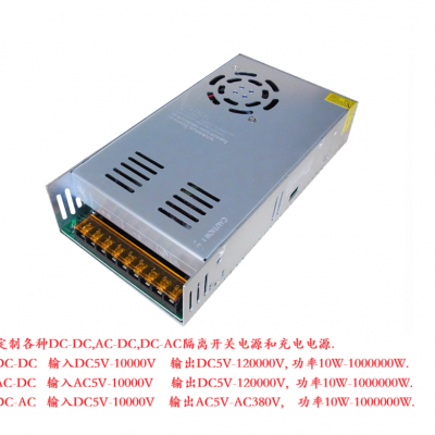 直流 DC130V140V转DC108V伏 变压器 降压器 开关电源 隔离模块 充电电源
