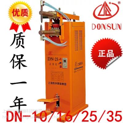 ϺDN-10/16DN-35̤㺸纸