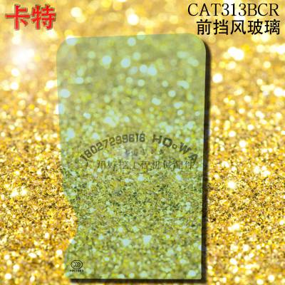 CAT313BCRβڻʻǰ粣_313Bǰ粣