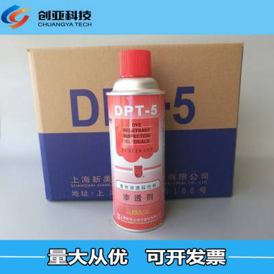 新美达DPT-5渗透剂 反应灵敏 颜色鲜明 红色500ml