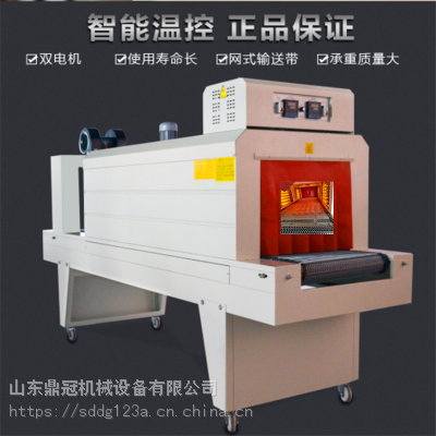 热缩膜机器 收缩包装机 纸箱热缩机 pe膜收缩机 DG供应商