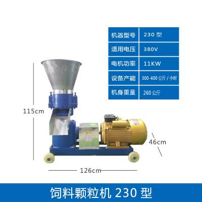 长沙 云之腾 有机肥颗粒机自动化设备生产线视频 210型颗粒机价格小型怎么用