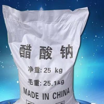 污水处理厂 碳源 三水乙酸钠/醋酸钠 无水乙酸钠