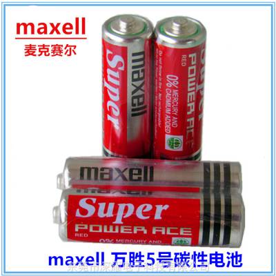 原装*** 麦克赛尔Maxell 万胜5号碳性电池 AA R6 1.5V碱性电池 英文版 工业