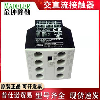 ȫԭװMOELLERDILM225ֱӴDIL M225/22(RA250)