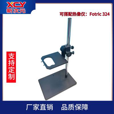 㶫ʡFotricǹ̶֧XCY-DB-H8