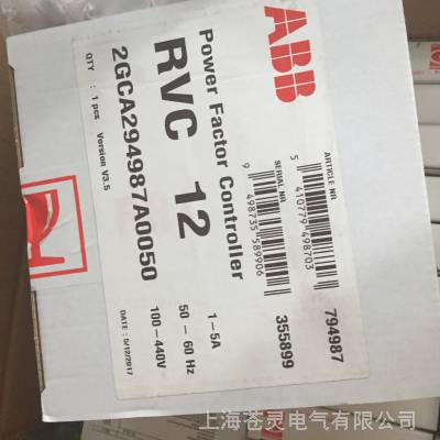 ABB电动机保护器辅助HK1-20 1SAM201902R1002 - 供应商网