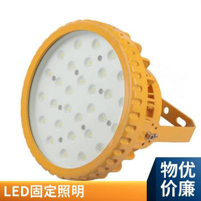 反应灵敏LED固定照明 钢铁厂用方形泛光灯 可定制防爆灯具