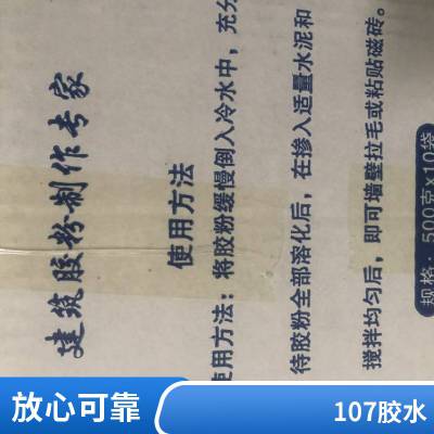 聚乙烯醇 9002-89-5 PVA 用作经纱浆料 乳化稳定剂 旺通化工