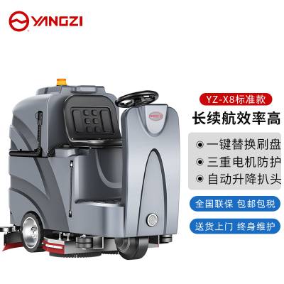 驾驶式洗地机有哪些牌子 车库用洗地车设备