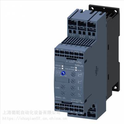西门子型号软起3RW40261BB15上海代理商原装15 kW