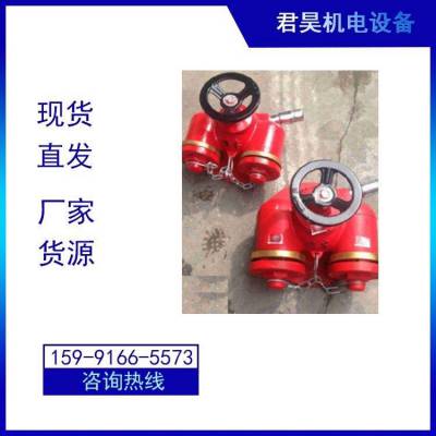 SQD100新式水泵接合器 多功能消防水泵接合器材SQS100/65地下接合