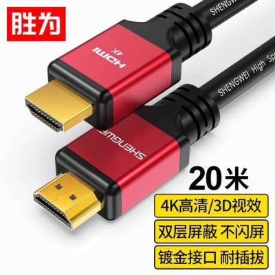 ʤΪ HDMI1.4Ե4K 3DƵ 20