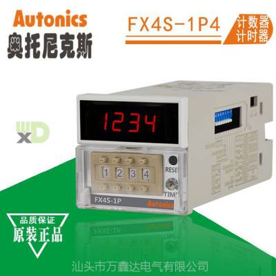 Autonics˹FX4S-1P4׼ͼӼü