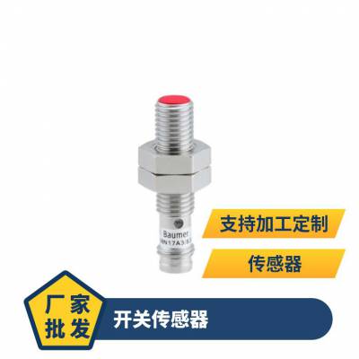 Baumer堡盟接近开关IFRM 08P17A1/S35L 12P1703/S14L传感器