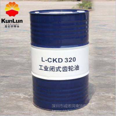 供应昆仑320号齿轮油 L-CKD320重负荷工业闭式齿轮润滑油