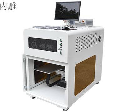 甘肃小型3d水晶激光内雕机 欢迎咨询 东莞市光威激光科技供应