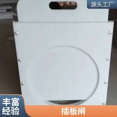 农田灌溉渠道塑料闸门聚插板闸氯乙烯PVC HDPE--800*800