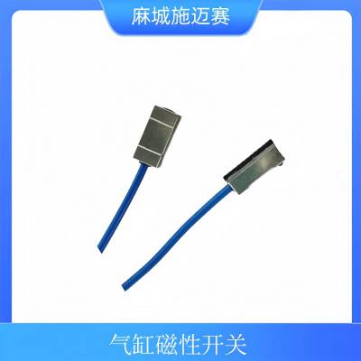 磁性开关HF-03A U:0-220V I:100MA S:3mm 抗干扰性强