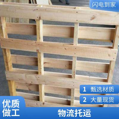 南昌到安庆物流 仓储配送服务 包提包送 专线派送