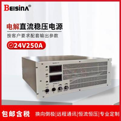 ˼24V250AֱԴ 24V6000WƼѹԴ