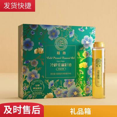 坚果礼盒 加印logo 精美装饰 库存充足 厂家定制
