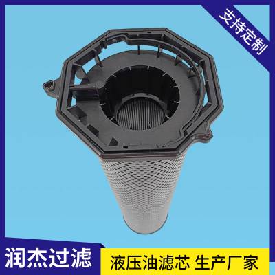 挖掘机液压滤清器491-5241 FAX-400*20回油滤芯